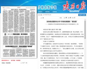 国际化朋友圈的持续扩展