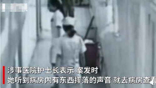 丈夫伪造车祸杀妻后报警求助，人性的扭曲与道德的沦丧