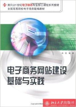 电子商务专业能国考吗