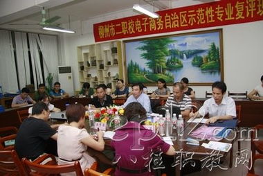 职校电子商务专业好不好