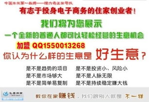 做电子商务报什么专业好