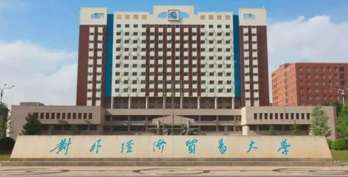 邮电大学 电子商务专业