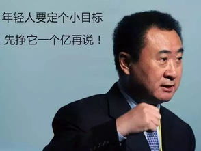 王健林还剩多少家底，揭秘万达帝国转型后的财富现状