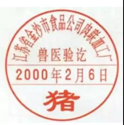 外贸章可以盖电子商务专业