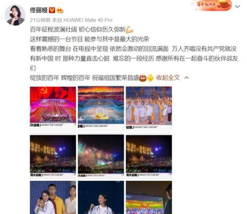 李现拍鸟成省考面试题，娱乐与生活的跨界碰撞