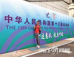 吴艳妮获亚锦赛100米栏铜牌